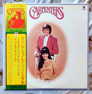 Carpenters - Golden Prize, Vol. 2, A&M Records - GP-225, Japan, 1974, a-nm / b-nm;