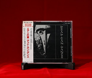 Dead Can Dance – Dead Can Dance - 1987 - Japan. OBI