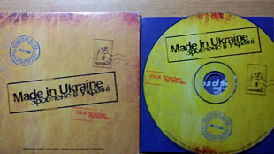 Rick Warden Made in Ukraine / Рік Ворден Зроблено в Украіні /2004/ Ukraine