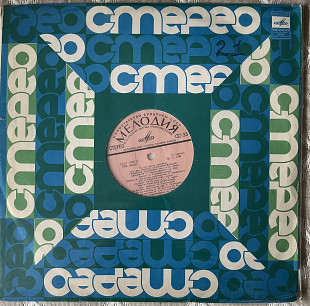 ВИА-75 – Вокально-Инструментальный Ансамбль 75
