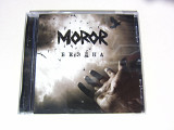 Moror 2013 Бездна (Metalcore)