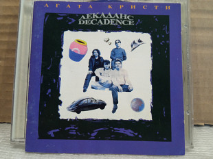 CD Агата Кристи - декаданс - 95 sweden