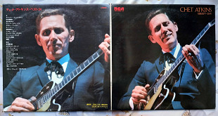 Chet Atkins - Best-24, RCA - SRA-9356-57, Japan, 1972, a-nm / b-nm / c-nm / d-nm;