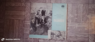 Вокально-инструментальный ансамбль Фламинго (Чехословакия).