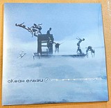 Океан Ельзи – Янанебібув (Transparent Blue Vinyl) (2 LP)