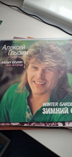 Алексей Глызин