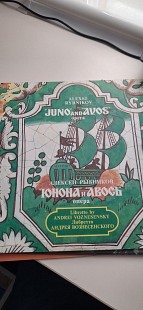 Юнона и Авось