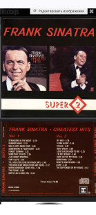 Frank Sinatra's Greatest Hits! / Frank Sinatra's Greatest Hits Vol. 2
