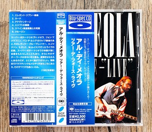 Al Di Meola - Tour De Force - "Live" (Японія)