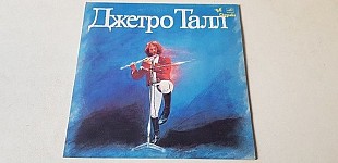 Джетро Талл
