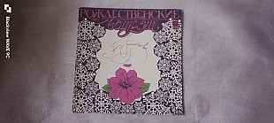 Алла Пугачева-Рождественские встречи.Двойник.1992.