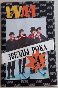 Комплект постеров "Звёзды рока"