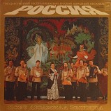 Людмила Зыкина - Поет Людмила Зыкина