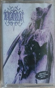 Аудіокасета Katatonia "Brave murder day"