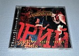 Лицензионный Крематорий - Трилогия. Часть Третья (1993-1998)