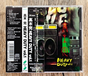 高木完 - Heavy Duty Vol.1 (Японія)