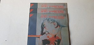 Дюк Еллінгтон 3LP