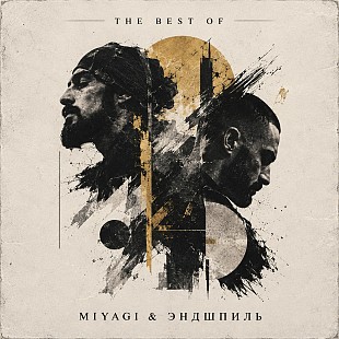 Miyagi & ЭндШпиль - The Best Of (2LP)