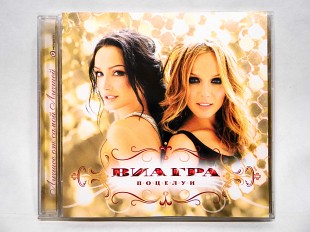 CD диск Виа Гра - Поцелуй