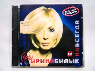CD диск Ирина Билык - Навсегда 2CD