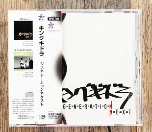 キングギドラ - Generation Next (Японія)