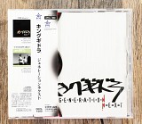 キングギドラ - Generation Next (Японія)