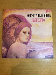 Вінілова платівка Оркестр Поля Моріа - Бабье лето (Ташкентський завод, біле яблуко)