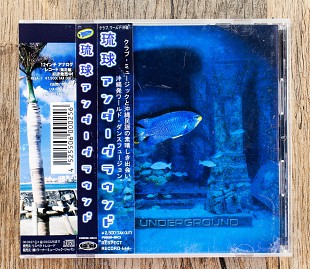 Ryukyu Underground - Ryukyu Underground (Японія)