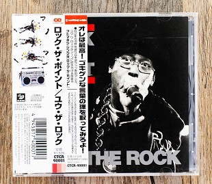 You The Rock - Rock The Point (Японія)