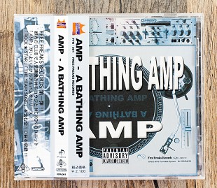 AMP - A Bathing Amp (Японія)