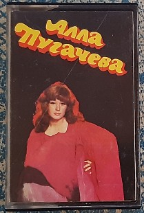Алла Пугачёва - Алла Пугачева. Кассета фирмы "Мелодия". СССР, 1981 год.
