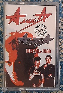 АлисА (Константин Кинчев) - Акустика (Часть 1, Пермь-1988). Кассета фирмы "Western Thunder", Украина