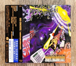 Gas Crackerz - Shibuya Walkman Blues (Японія)