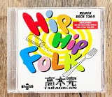 Takagikan - Hip Hip Folk (Японія)