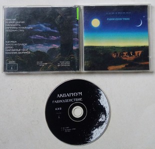Аквариум – Равноденствие CD