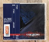 Cuezero - ココカラ (Японія)