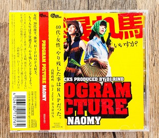 Naomy - Program Picture (Японія)