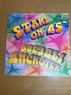 Платівка Stars on 45 - Звезды дискотек (Ризький завод, 1983) Мелодія