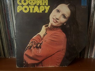 София Ротару