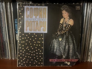 София Ротару Золотое сердце