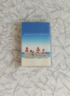 Агутин - Дежа вю