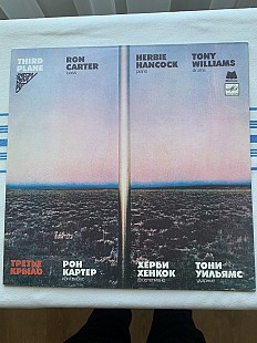 Вініл Рон Картер (Herbie Hancock, Tony Williams) - Третье крыло (Third Plane) EX/EX