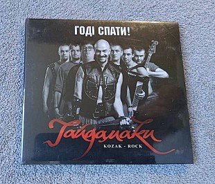 Гайдамаки – Годі Спати CD лицензионный