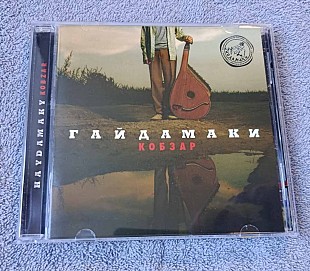 Гайдамаки – Кобзар CD лицензионный