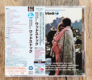 Збірка - Woodstock (Music From The Original Soundtrack And More) (Японія)