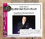 Engelbert Humperdinck - Best Selection (Японія)