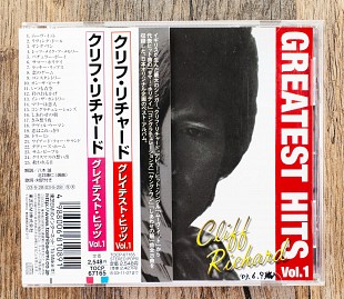 Cliff Richard - Greatest Hits Vol.1 (Японія)
