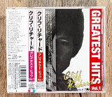 Cliff Richard - Greatest Hits Vol.1 (Японія)