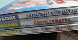 Комплект караоке LG – Фестиваль Караоке (2003, 3xVCD, Набір)
