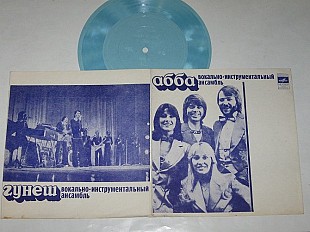 Пластинка-флекси Виа АББА (Швеция) Я - МАРИОНЕТКА * Виа ''Гунеш'' (СССР) НЕВЕСТКА * ДЕВУШКА (1979)